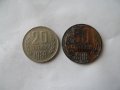 монети от 1988 година, снимка 5