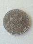 2 лева 1943г. Монета. Царство България. Рядка. , снимка 2