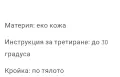 ✨ Дамски Кожени Якета ✨, снимка 3
