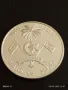 Сребърна монета 250 руфии 1993г. Малдивите XXVI Летни олимпийски игри Атланта 50116, снимка 1