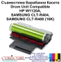 HP W1120A, Samsung CLT-R404/406 (16000 стр.) Съвместим, снимка 1