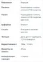Оригинален Дамски часовник Fossil , снимка 3