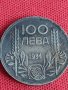 Сребърна монета 100 лева 1934г. Царство България Борис трети за колекционери 17692, снимка 2