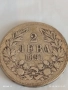 Сребърна монета 2 лева 1891г. Княжество България Княз Фердинанд първи 46246, снимка 5
