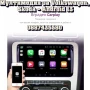Мултимедия за Volkswagen, Skoda – Android 13, снимка 1