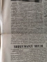 вестник Работническо дело 1949 г. Георги Димитров , снимка 15