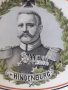 WWI порцеланово плато Hindenburg  17/1, снимка 8
