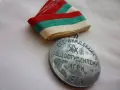 . Медал Орден ., снимка 5
