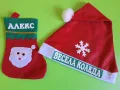 Коледна шапка с име, снимка 2