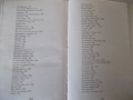 Книга "Съченения в три тома - том 1 - Чудомир" - 392 стр., снимка 8