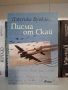 Книги- различни видове, снимка 16