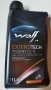 Трансмисионно масло WOLF EXTENDTECH 75W-90 GL-5, снимка 4