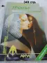 Книги фантастика разни - списък 2, снимка 11