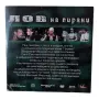 Лов на пирани DVD с бг субс , снимка 2