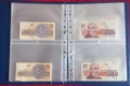 ⭐ Колекция банкноти България AU/UNC ⭐ + ПОДАРЪК ( виж описанието ), снимка 13