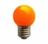 Лампа сфера мини оранжева с цокъл E27 220V 25W