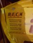 Нов кухненски робот Beck superpower 750, снимка 2