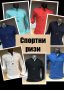Страхотни спортни ризи, снимка 6