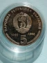 5 Лева 1988г.НРБ.25г. Кремиковски метал., снимка 1