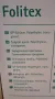 Хирургически престилки Folitex., снимка 2