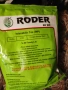 Raundip,,Препарати за земеделието,,, снимка 4