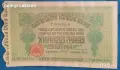 1000 лева 1916.Царство България .Касов бон, снимка 1
