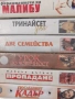 Видеокасети , снимка 6