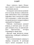 Авторско Таро Гладиатор, снимка 14