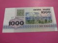 Банкнота Беларус-16300, снимка 2