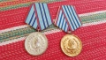 Орден медал МВР 2 бр, снимка 1