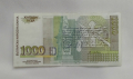 Банкнота от 1000лв Васил Левски   1996година., снимка 2