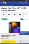 Xiaomi Pad 7 Pro 12GB 512GB, Matte Glass Version, снимка 1