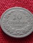 Монета 10 стотинки 1906г. Княжество България за колекция - 24904, снимка 2