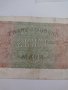 Райх банкнота - Германия - 20 000марки / 1923 година - 17986, снимка 8