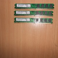 337.Ram DDR2 667 MHz PC2-5300,2GB,Micron.НОВ.Кит 3 Броя, снимка 1 - RAM памет - 40834170