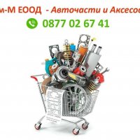 Топка скоростен лост с маншон за VW Golf V 2003-2009, VW Golf VI 2008-2012, 6 скорости, снимка 6 - Аксесоари и консумативи - 38943432