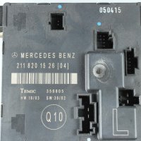 Модул врата заден ляв Mercedes W211 2118201526 E320 E280 E500, снимка 2 - Части - 42301066