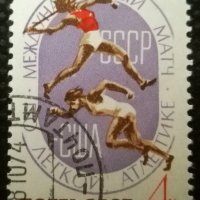 СССР, 1965 г. - пълна серия пощенски марки, 1*3, снимка 7 - Филателия - 31038128