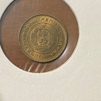 българска монета 1 ст. от 1970 г., снимка 3 - Нумизматика и бонистика - 29846049