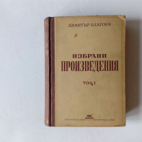 Списък комунистически книги - Ленин, Сталин, Маркс, Димитров, Хрушчов, Живков, Енгелс и др. , снимка 1 - Специализирана литература - 27254017