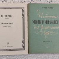 Школи и албуми за пиано от известни композитори, снимка 1 - Други музикални жанрове - 23855455