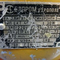 ел. двигател ”Елпром” ЕКТ 40/6 30W 220/380V, снимка 4 - Електродвигатели - 42540002