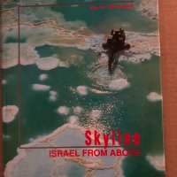 Israel Picture Books - Skyline - Israel From Above, снимка 1 - Енциклопедии, справочници - 35133238