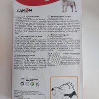 Намордник за куче Camon S размер + подаръци, снимка 4 - За кучета - 38346554