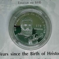 Монета 10 лева 2023 година Христо Ботев, снимка 2 - Нумизматика и бонистика - 39271321