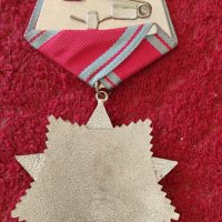 Орден За народна свобода , снимка 2 - Антикварни и старинни предмети - 42430996