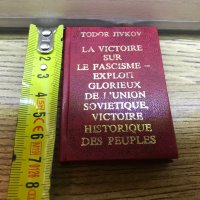 Рядка книга за Тодор Живков на френски език, снимка 2 - Други - 34410878