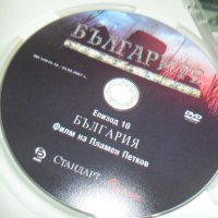 13 бр. DVD филми за историята на България, снимка 3 - DVD филми - 40735689