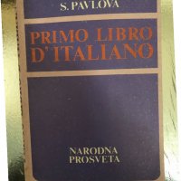 Primo Libro d'Italiano. Elena Nicolova, Snegiana Pavlova , снимка 1 - Чуждоезиково обучение, речници - 34329976