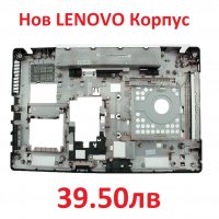 НОВ Долен КОРПУС за Lenovo IdeaPad G580 G585 P585 QIWG6 AP0N2000100 FA0N2000500 90200460 с HDMI , снимка 2 - Части за лаптопи - 39851027